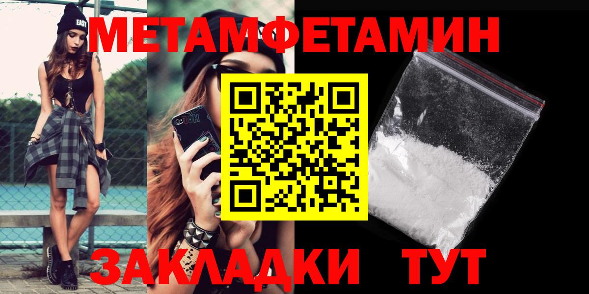 АМФ  Вход с VPN  АМФ  Каспийск  Amphetamine 98% 
