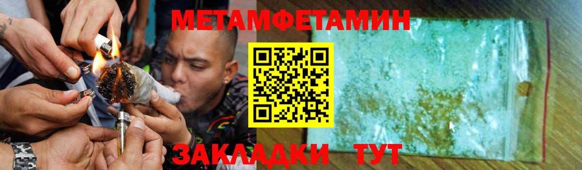 Amphetamine 97% Каспийск