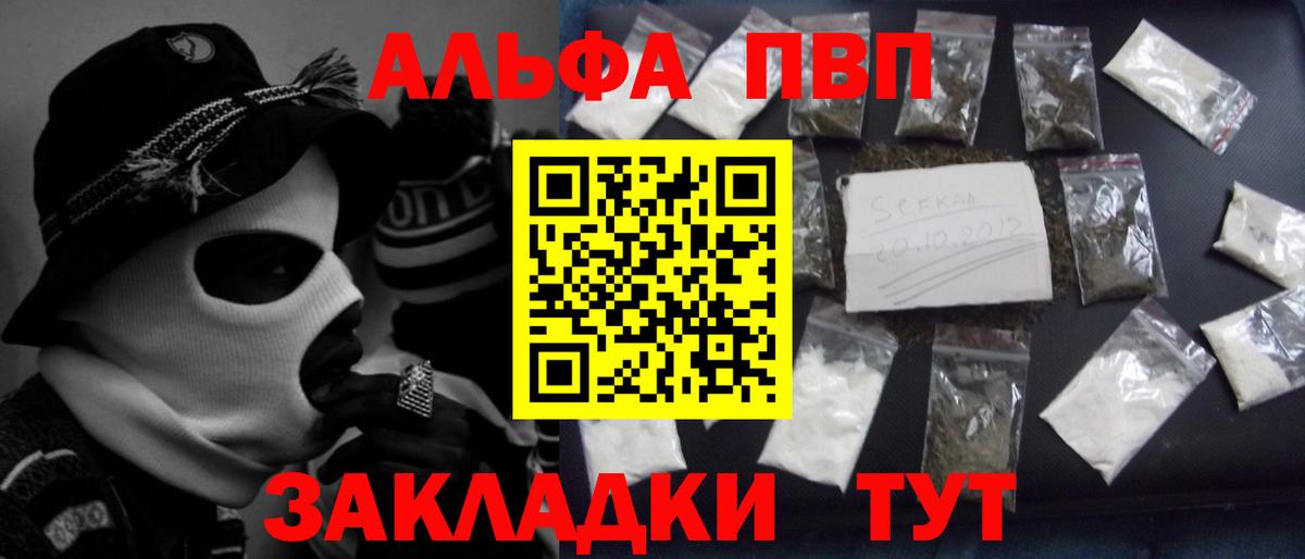 A-PVP СК КРИС Каспийск