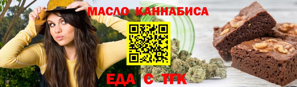 Canna-Cookies марихуана  Вход с VPN  Каспийск 