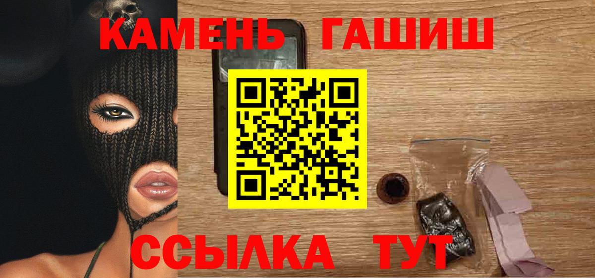 ГАШ Изолятор Каспийск