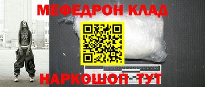 бошки Заводоуковск