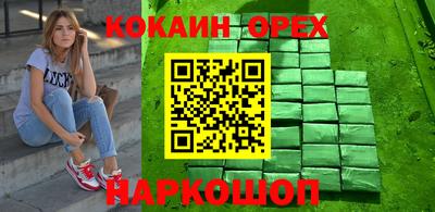 бошки Заводоуковск