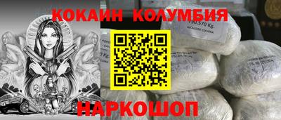 бошки Заволжье