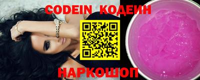 тгк Жуковский
