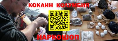 тгк Жуковский