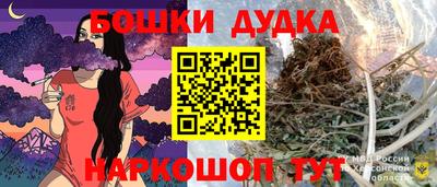 бошки Заволжье