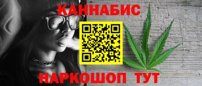 бошки Заволжье