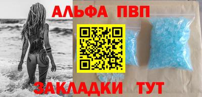 бошки Заводоуковск