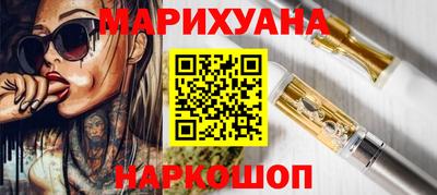 бошки Заволжье