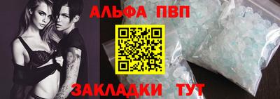 бошки Заводоуковск