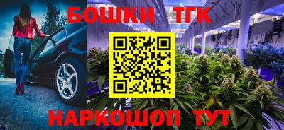 бошки Заволжье