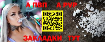 бошки Заводоуковск