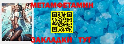 бошки Заводоуковск