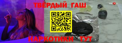 тгк Жуковский