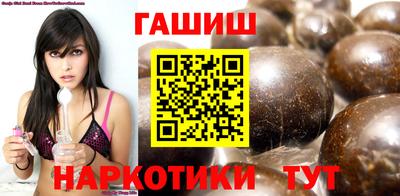 бошки Заводоуковск