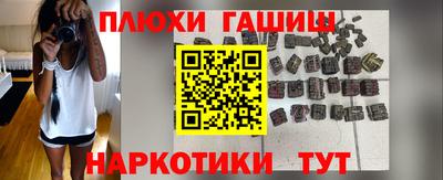 тгк Жуковский
