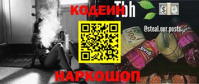 тгк Жуковский