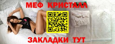 тгк Жуковский