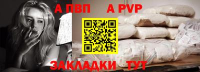 бошки Заводоуковск