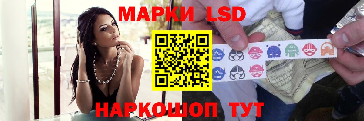 Лсд 25 экстази  Вход с VPN  Каспийск  ЛСД экстази кислота 