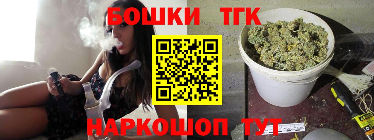 МАРИХУАНА марихуана  Вход с VPN  Шишки марихуана ГИДРОПОН  Каспийск 